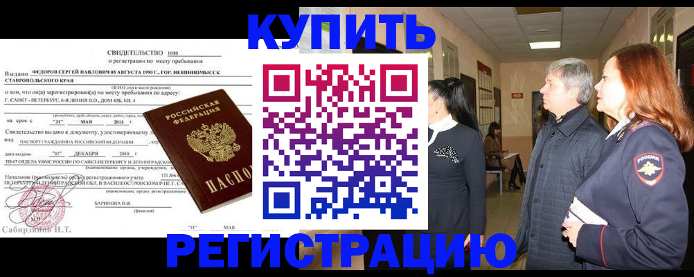регистрация для дет. сада в Вышнем Волочке